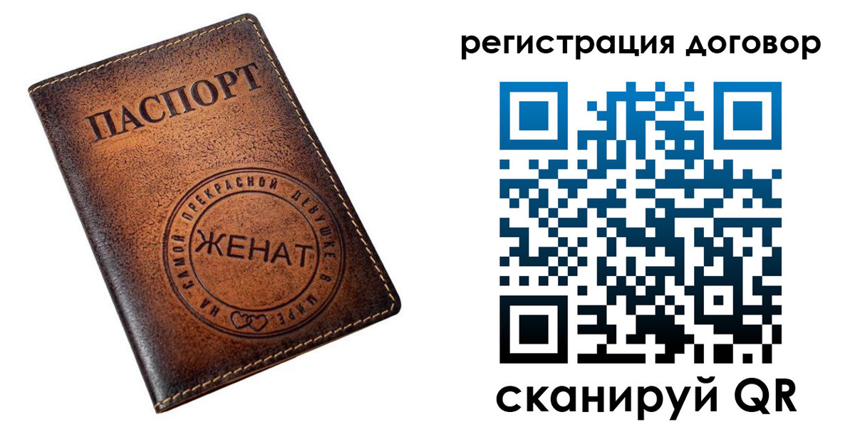 регистрация для школы в Чаплыгине