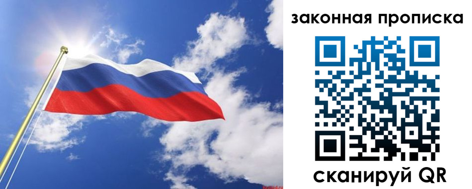 прописка иностранных граждан в Чаплыгине