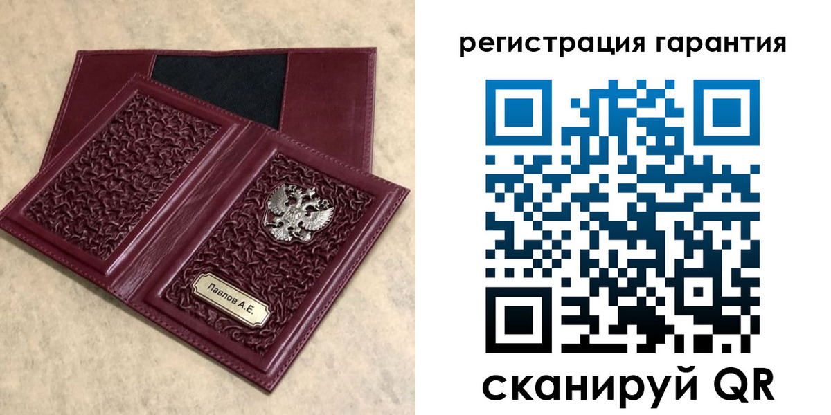 форма 3 в Чаплыгине